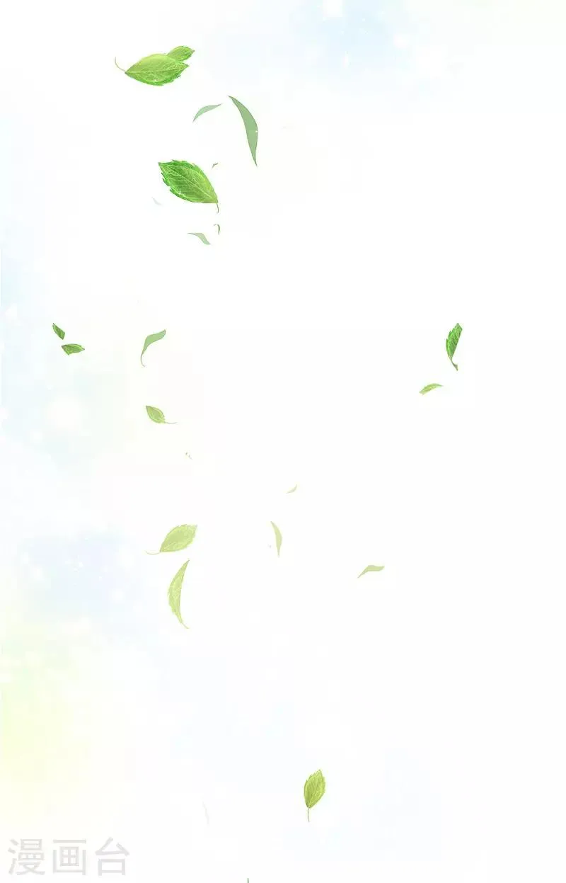 第80话 只想和你独处 第22页
