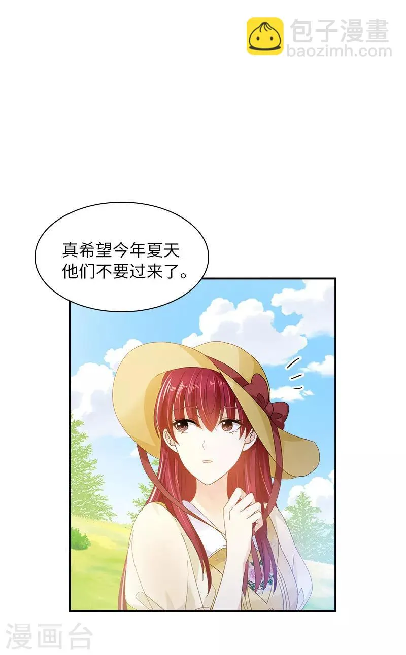第80话 只想和你独处 第36页