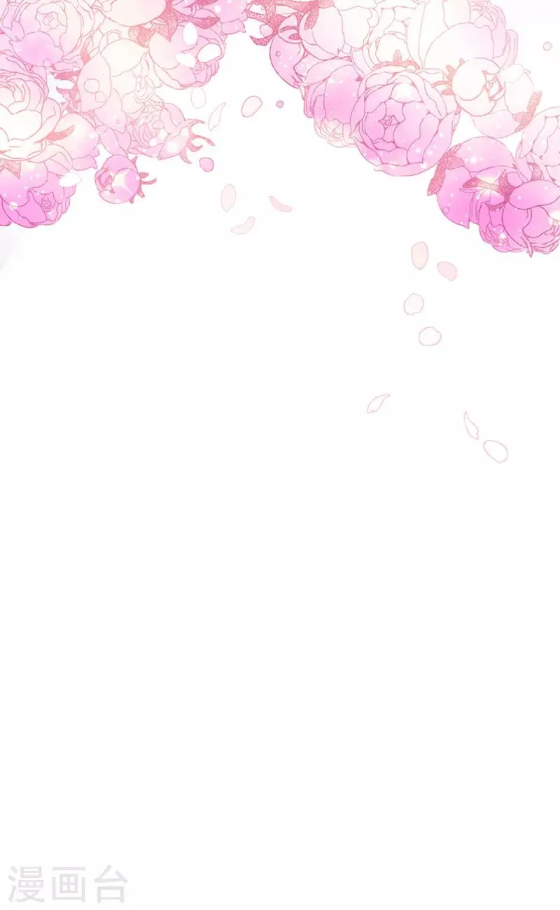 第81话 社交界的谈论 第42页