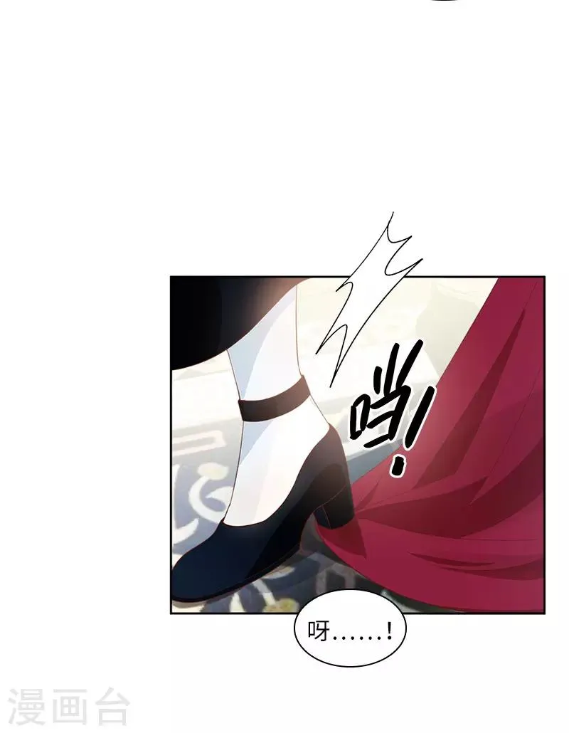 第82话 留学归来的女子 第16页