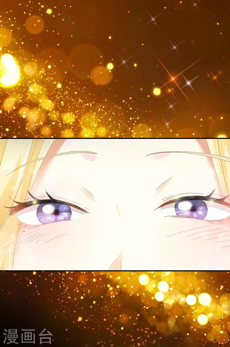 第84话 拉西亚的过去 第21页