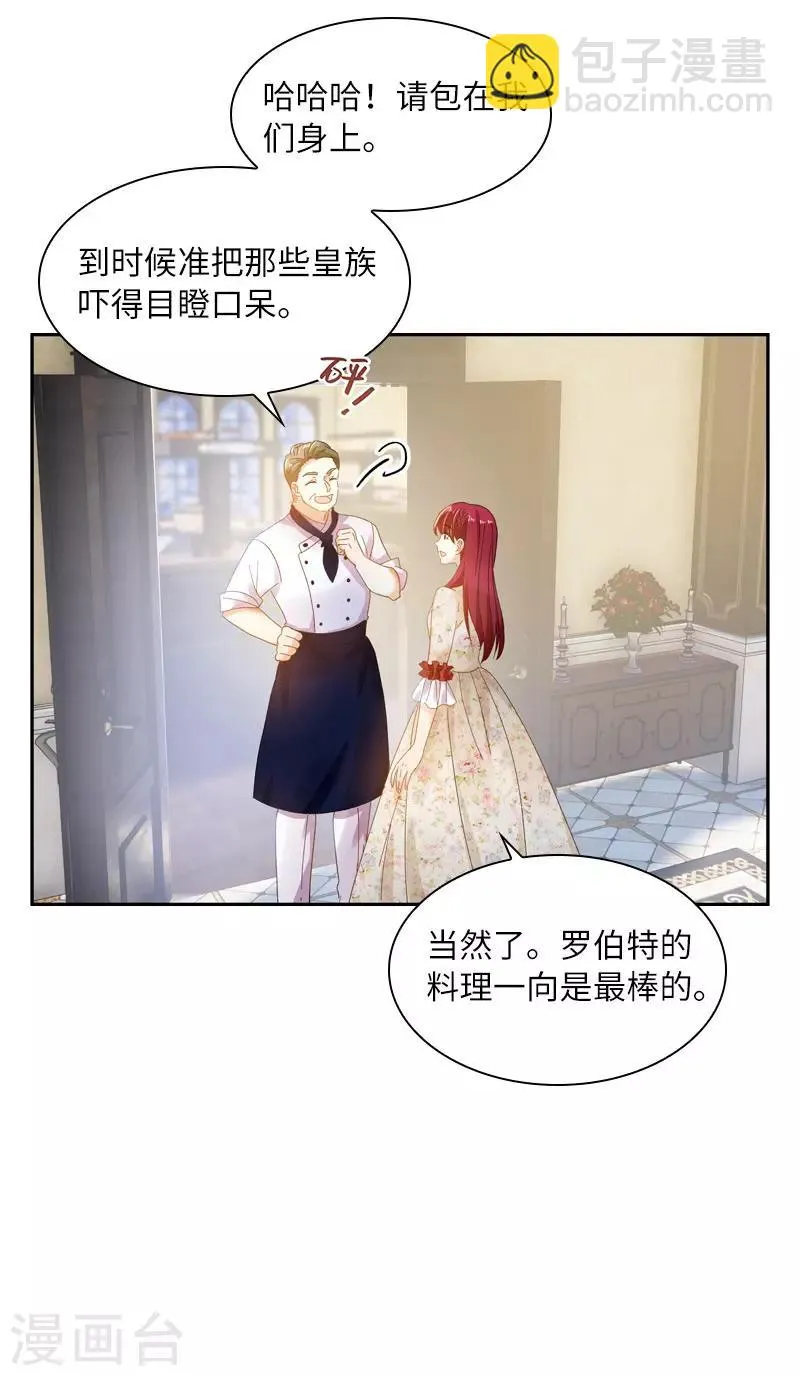 第86话 谢谢你，我很高兴 第24页
