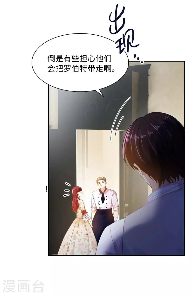 第86话 谢谢你，我很高兴 第25页