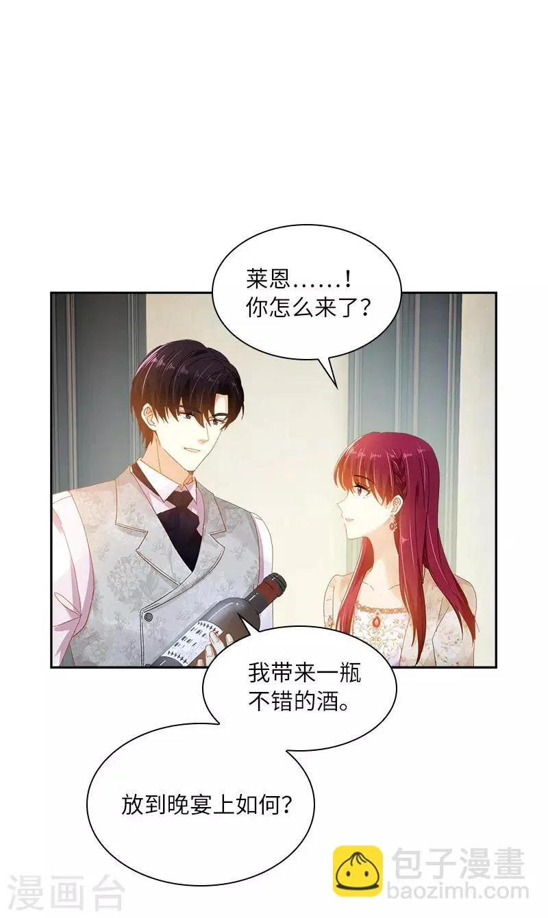 第86话 谢谢你，我很高兴 第26页
