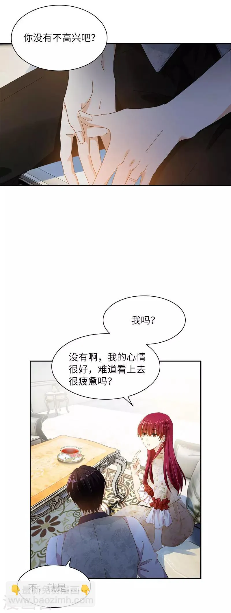 第86话 谢谢你，我很高兴 第36页
