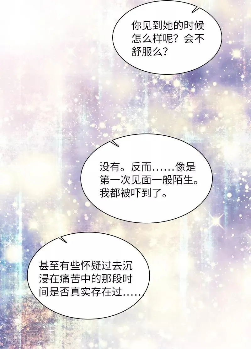 第86话 谢谢你，我很高兴 第39页