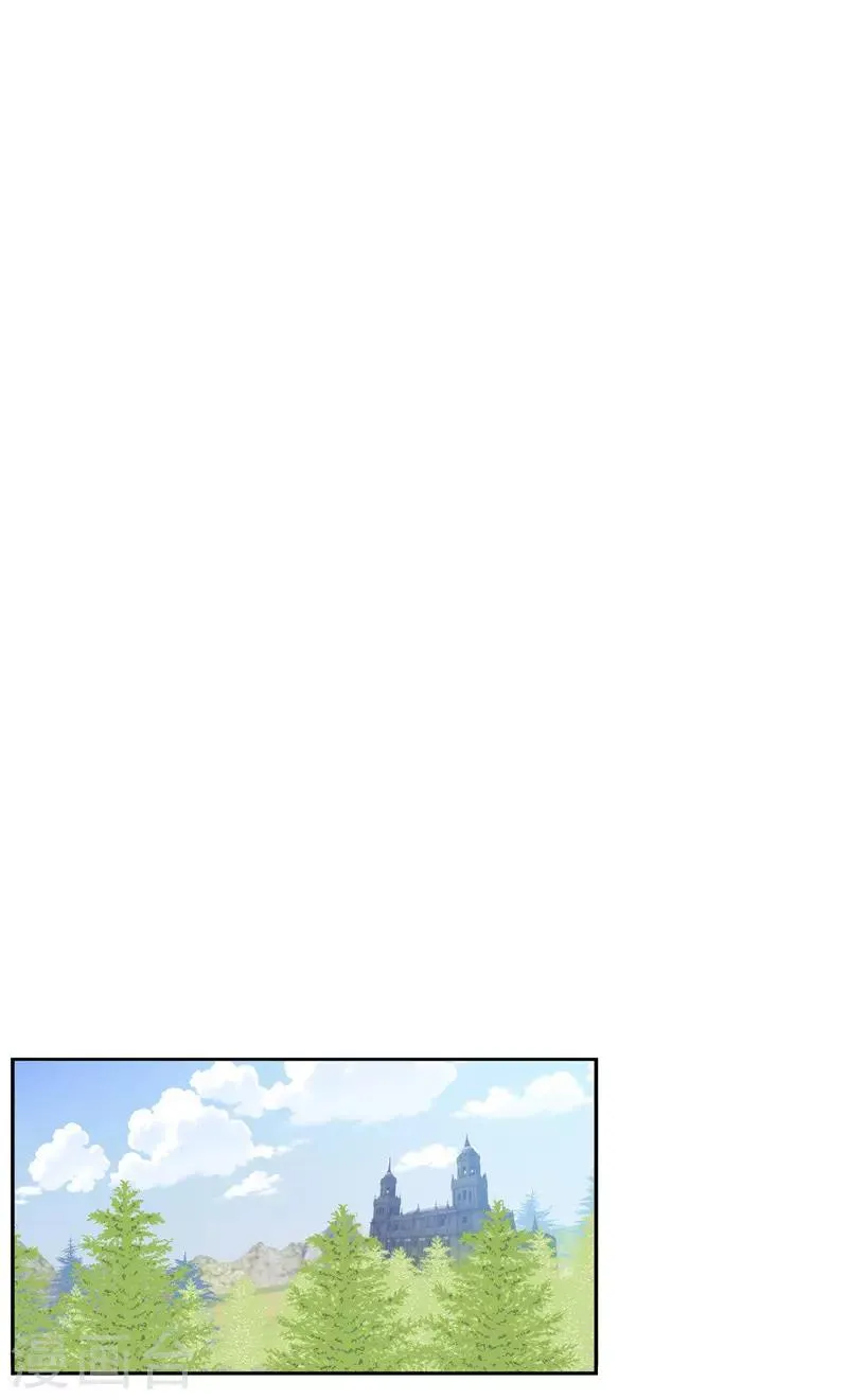 第85话 你的心思我再了解不过 第3页