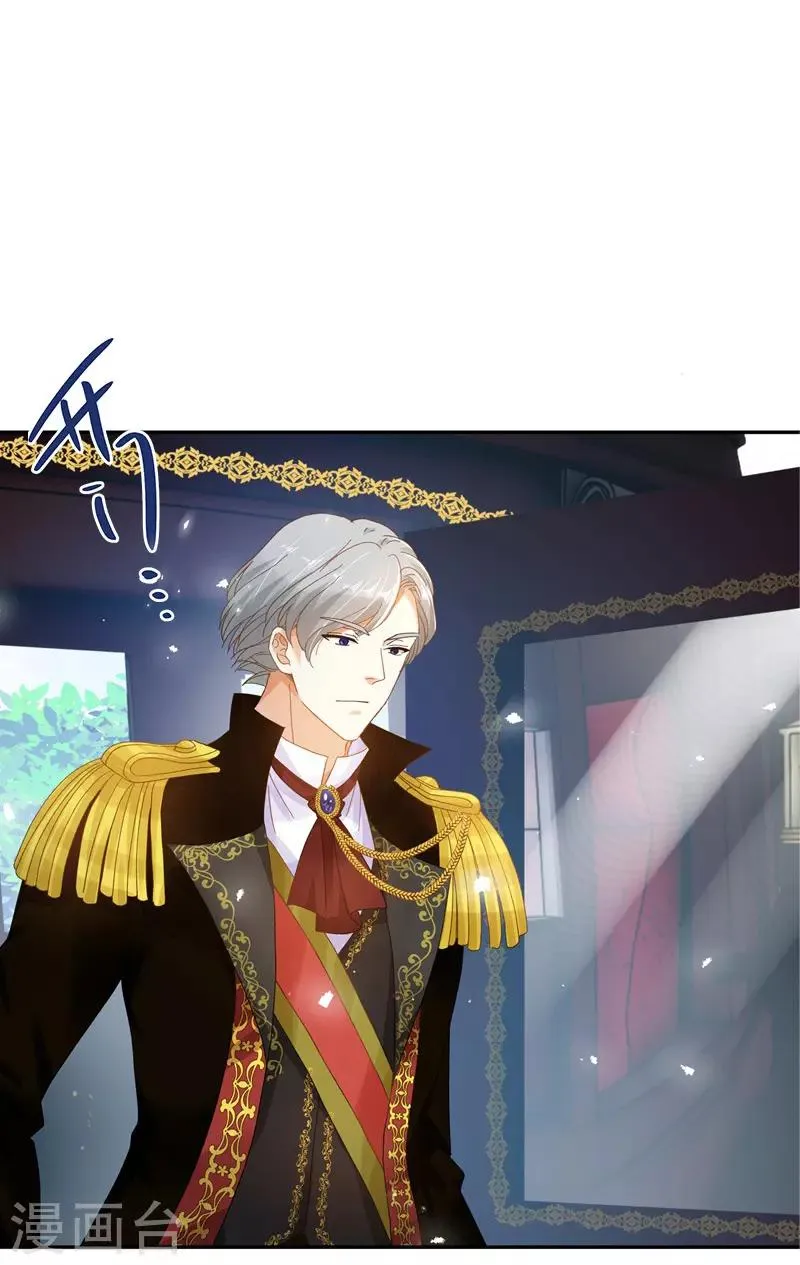 第85话 你的心思我再了解不过 第7页