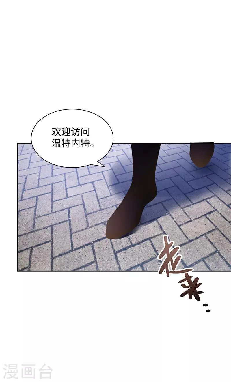 第85话 你的心思我再了解不过 第10页