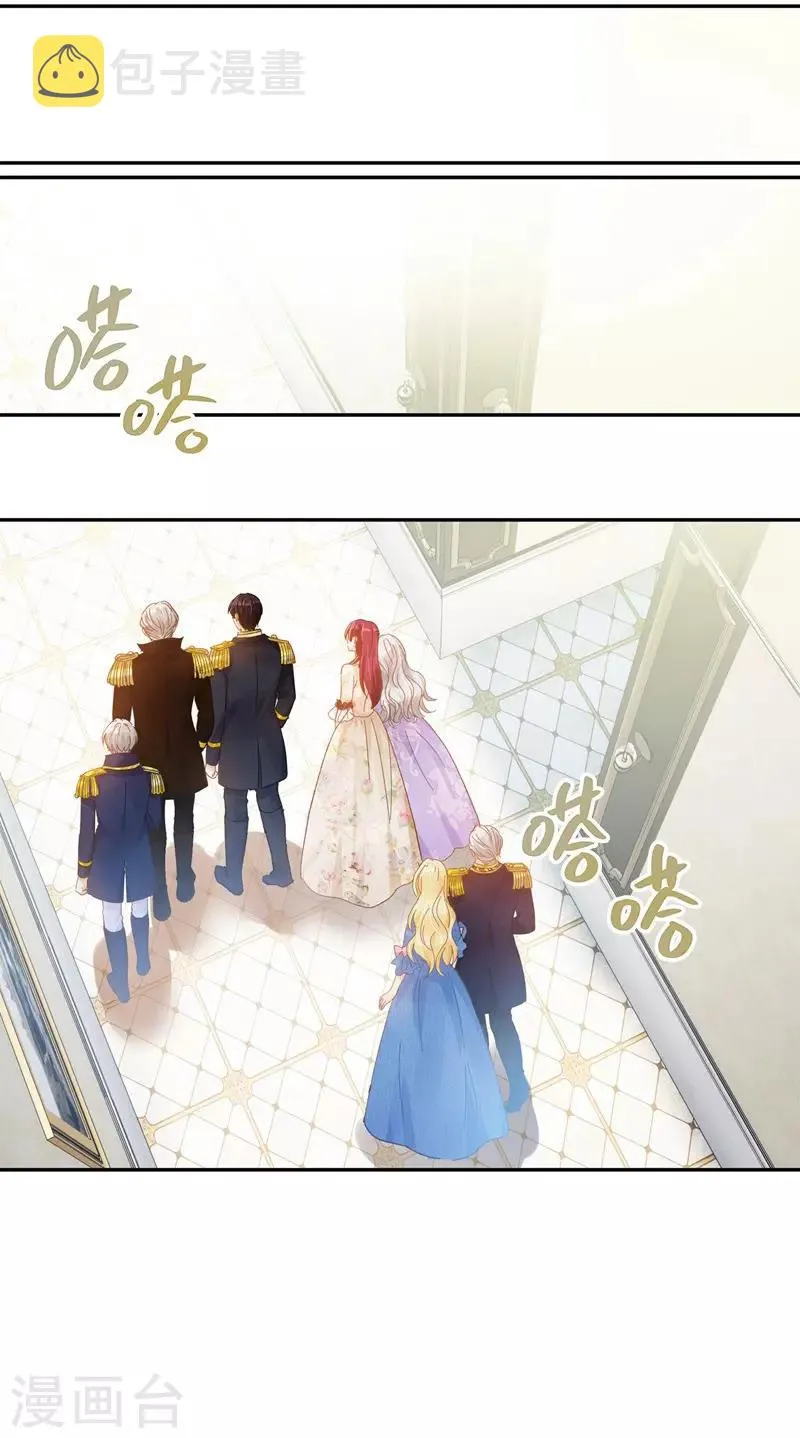 第85话 你的心思我再了解不过 第25页