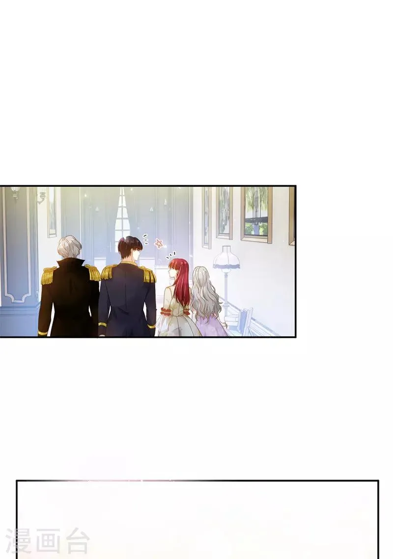 第85话 你的心思我再了解不过 第28页