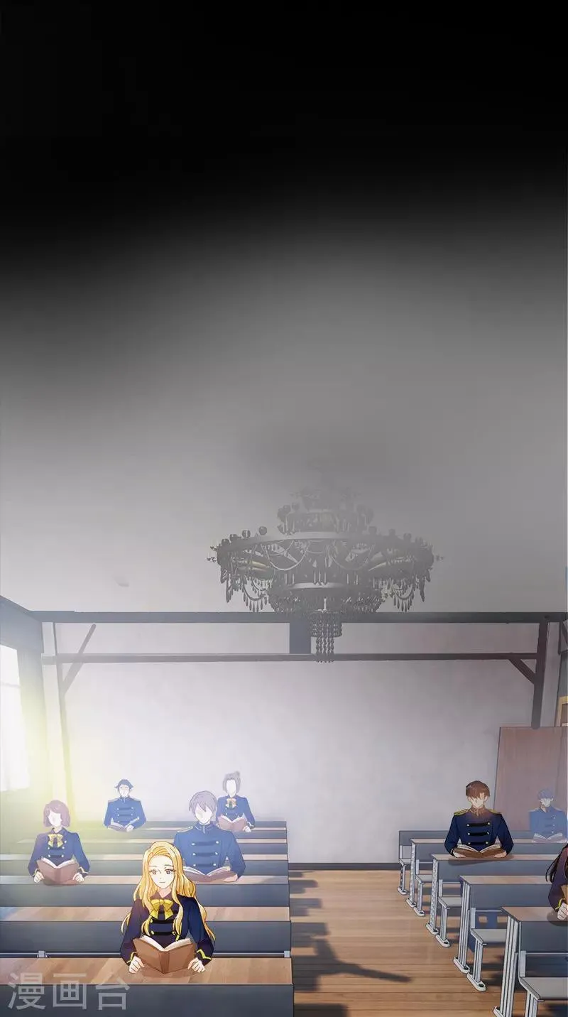 第87话 莱恩的过去 第3页