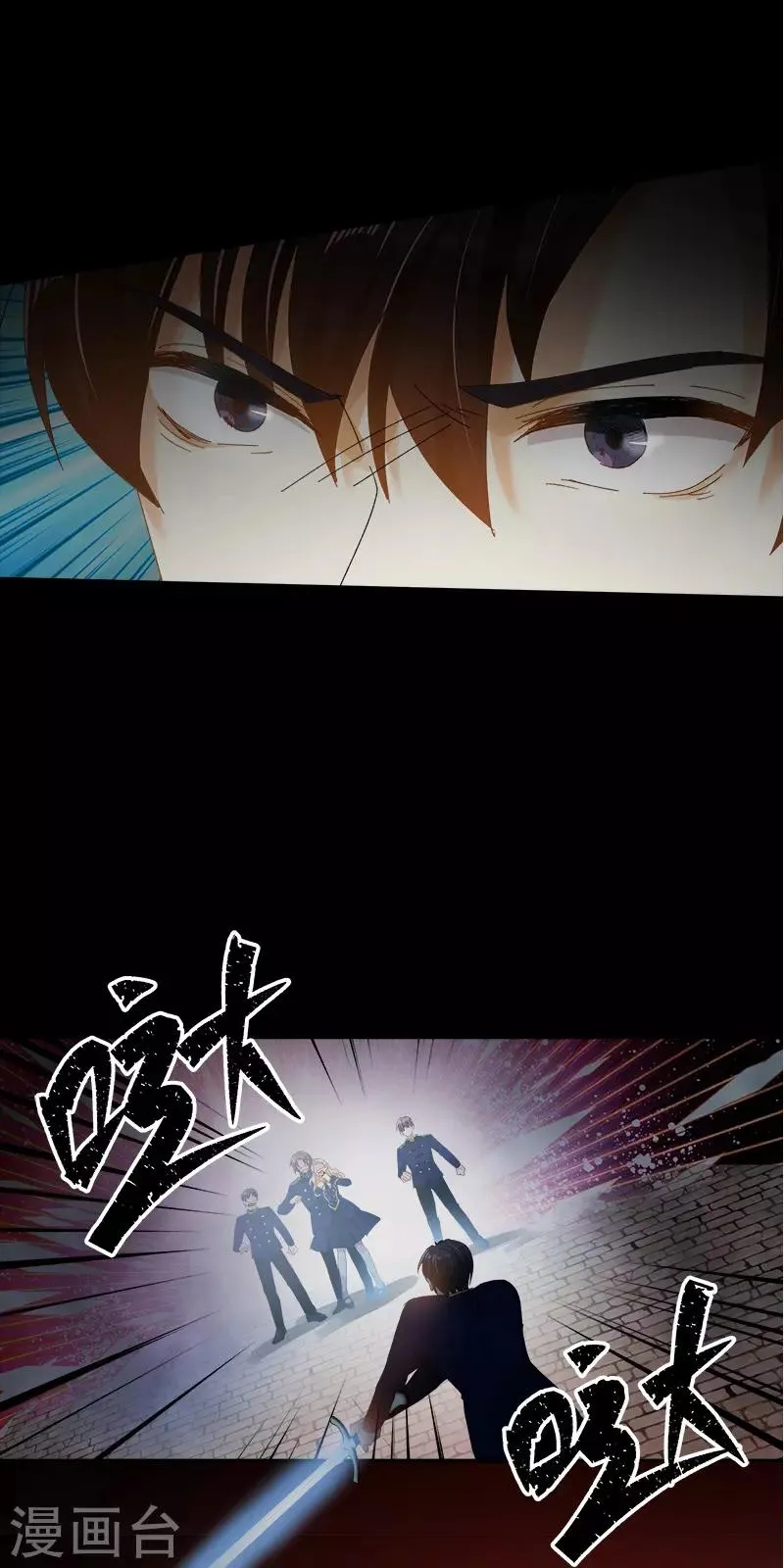第87话 莱恩的过去 第17页