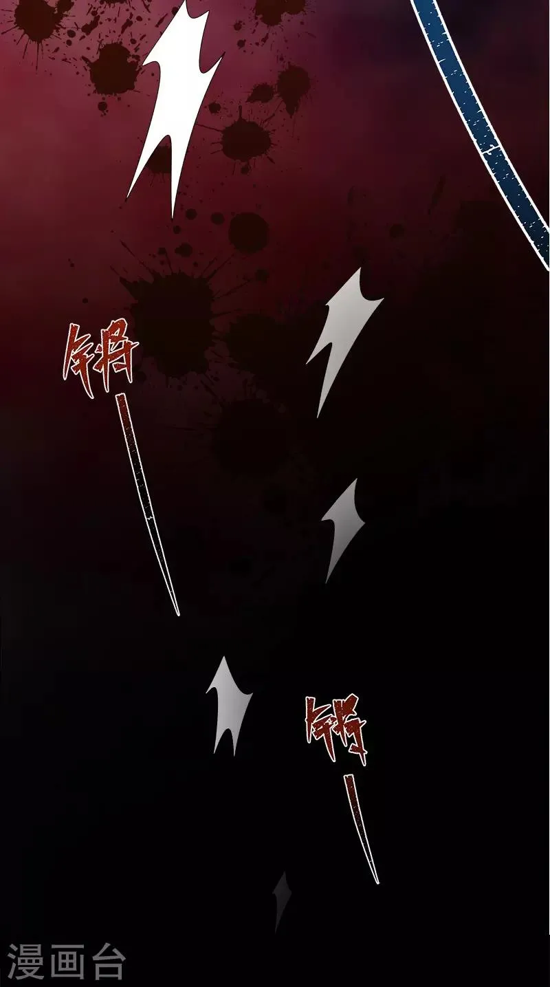 第87话 莱恩的过去 第19页
