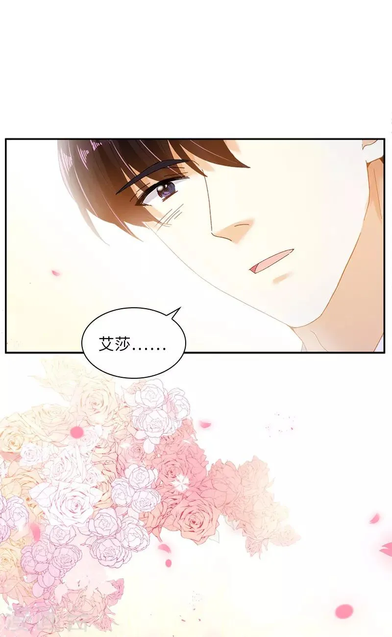 第87话 莱恩的过去 第36页