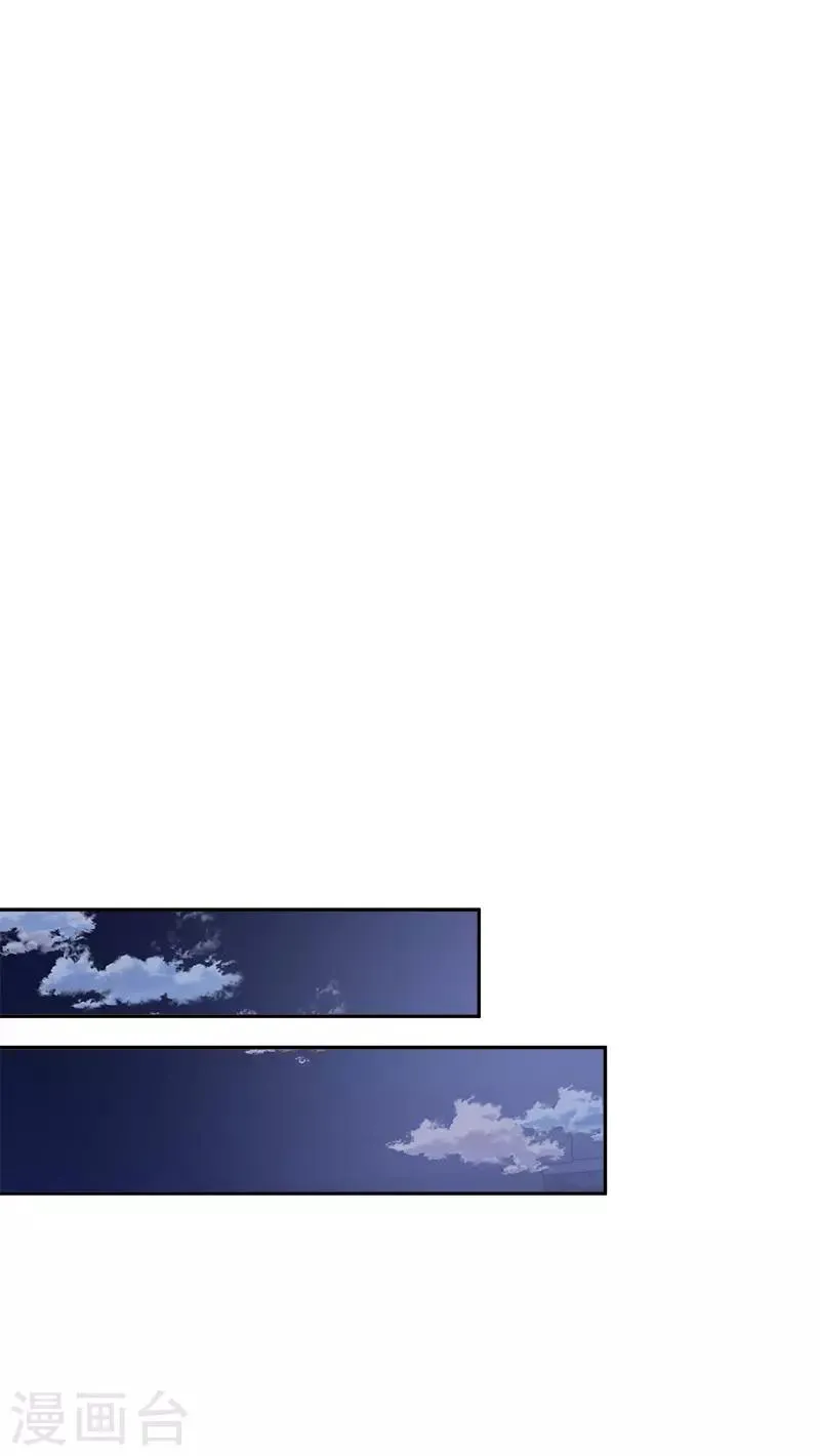 第89话 不要碰我的妻子 第14页
