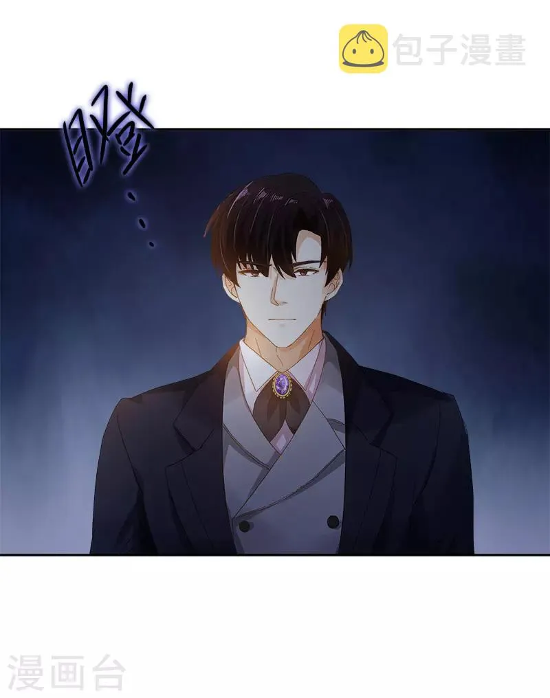 第89话 不要碰我的妻子 第26页