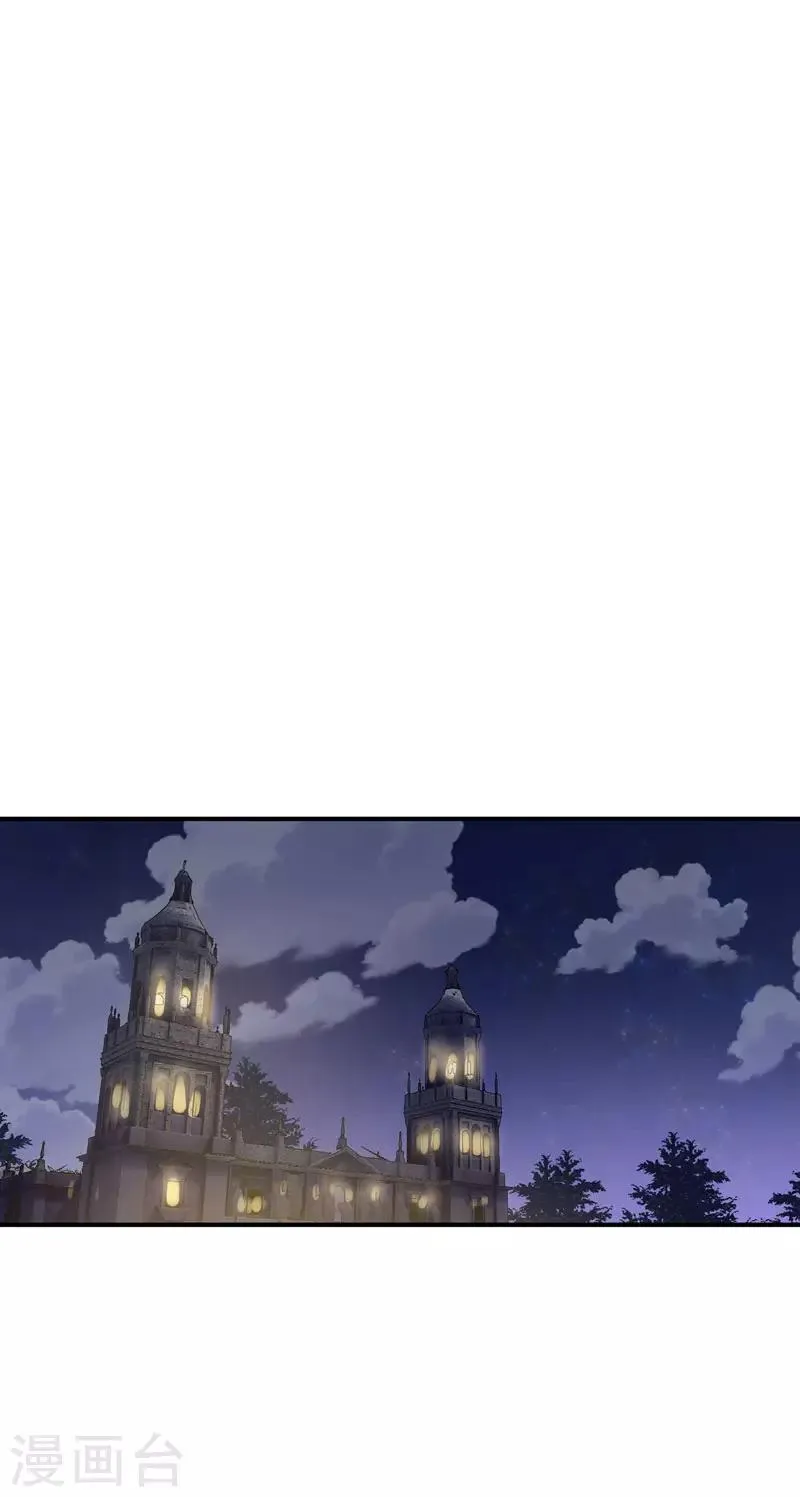 第95话 愤怒的拉西亚 第21页