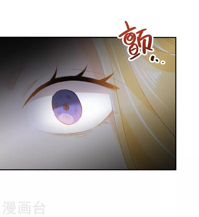第94话 对峙 第32页