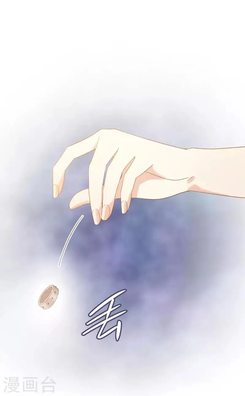 第96话 揭穿 第29页