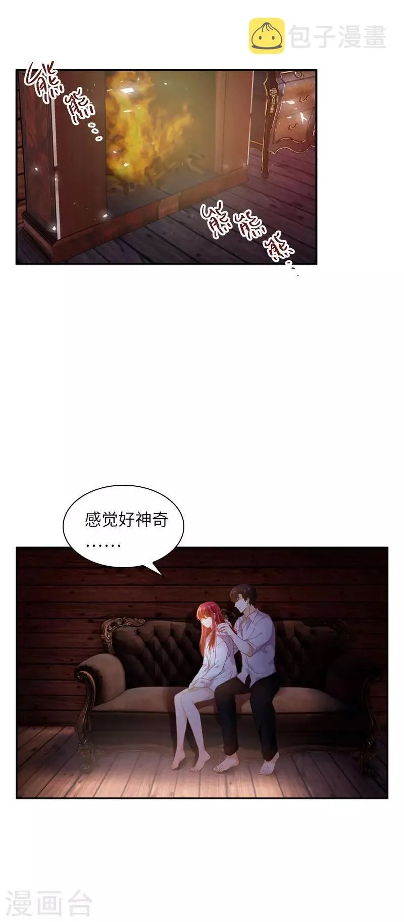 第97话 送别 第35页
