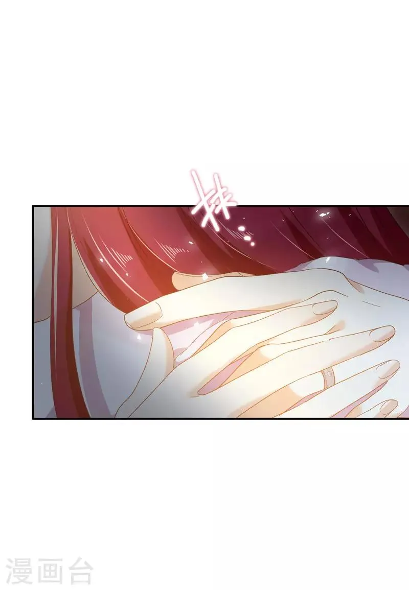 第97话 送别 第37页