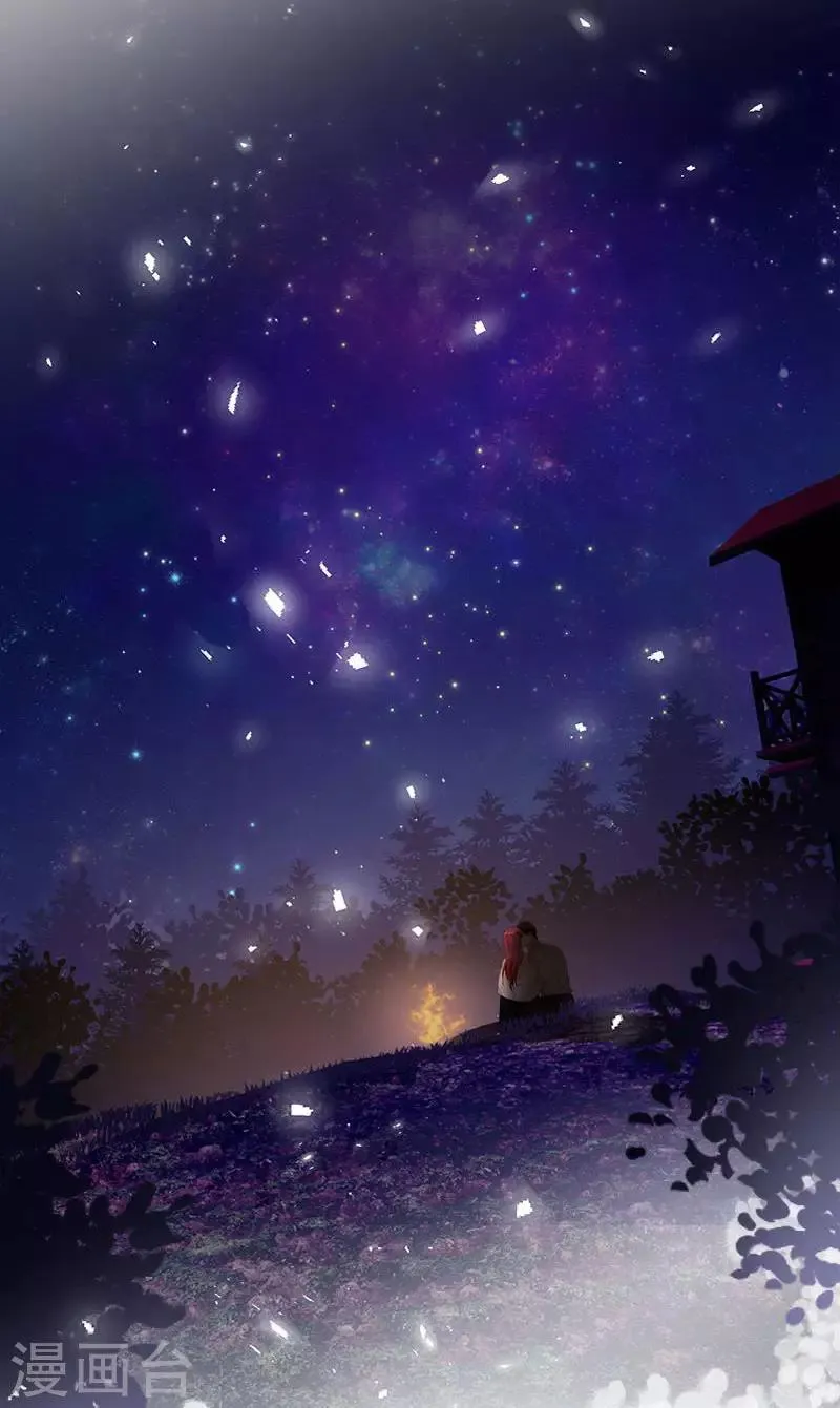 第一季最终话 篝火夜谈 第30页