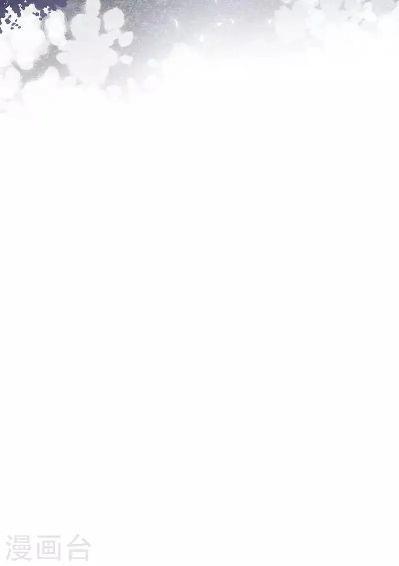 第一季最终话 篝火夜谈 第31页