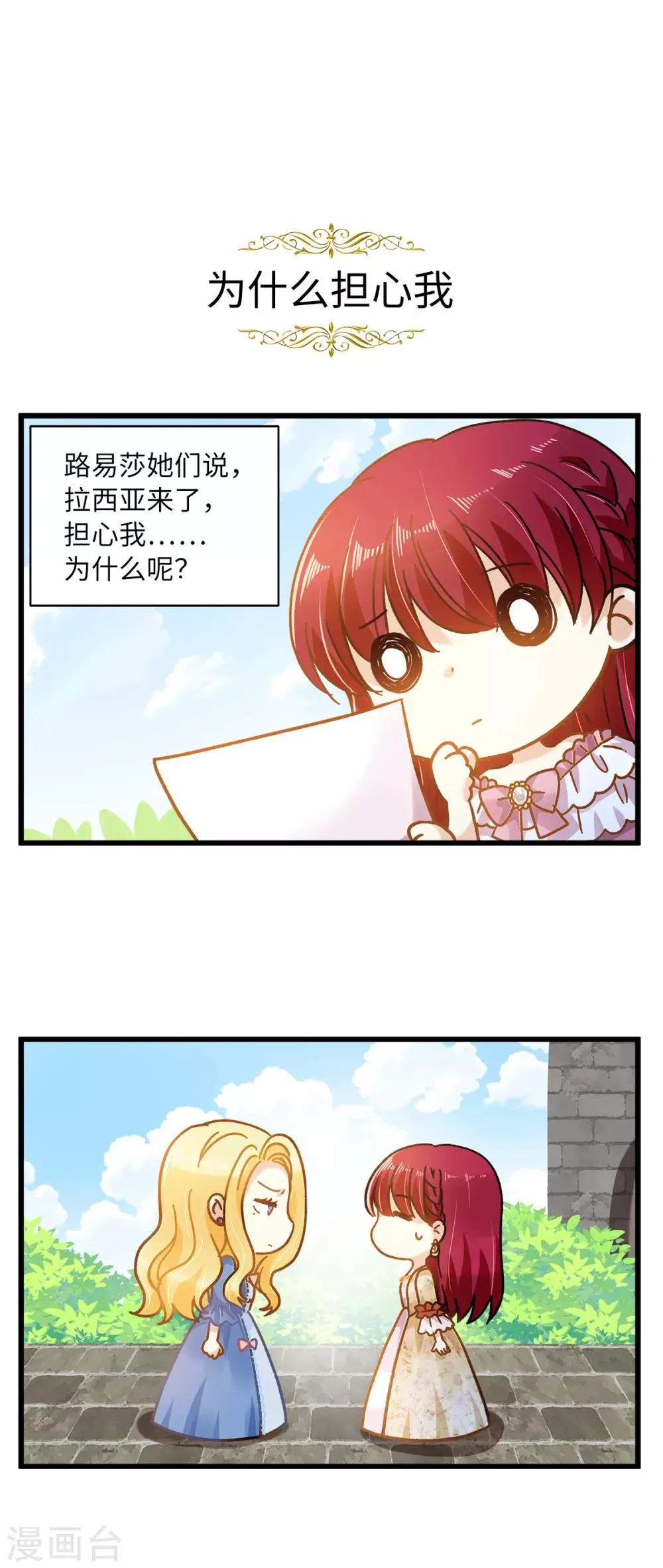 小剧场1 第1页