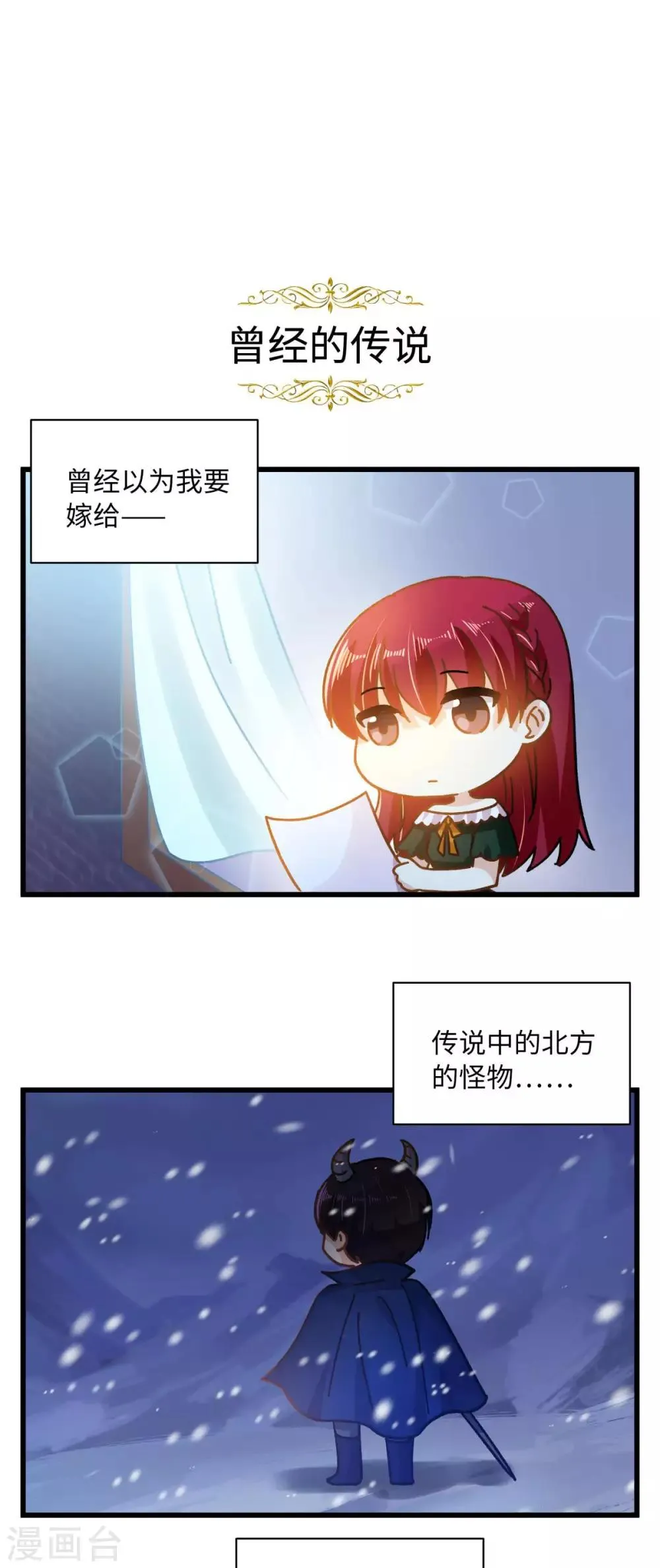 小剧场9 第11页
