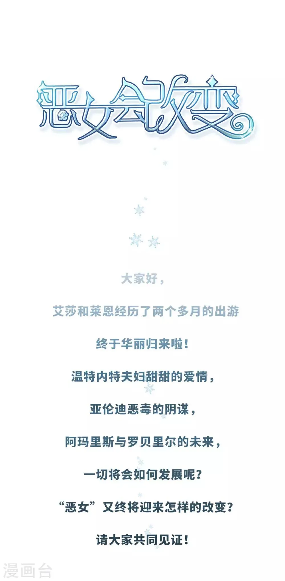 小剧场9 第13页