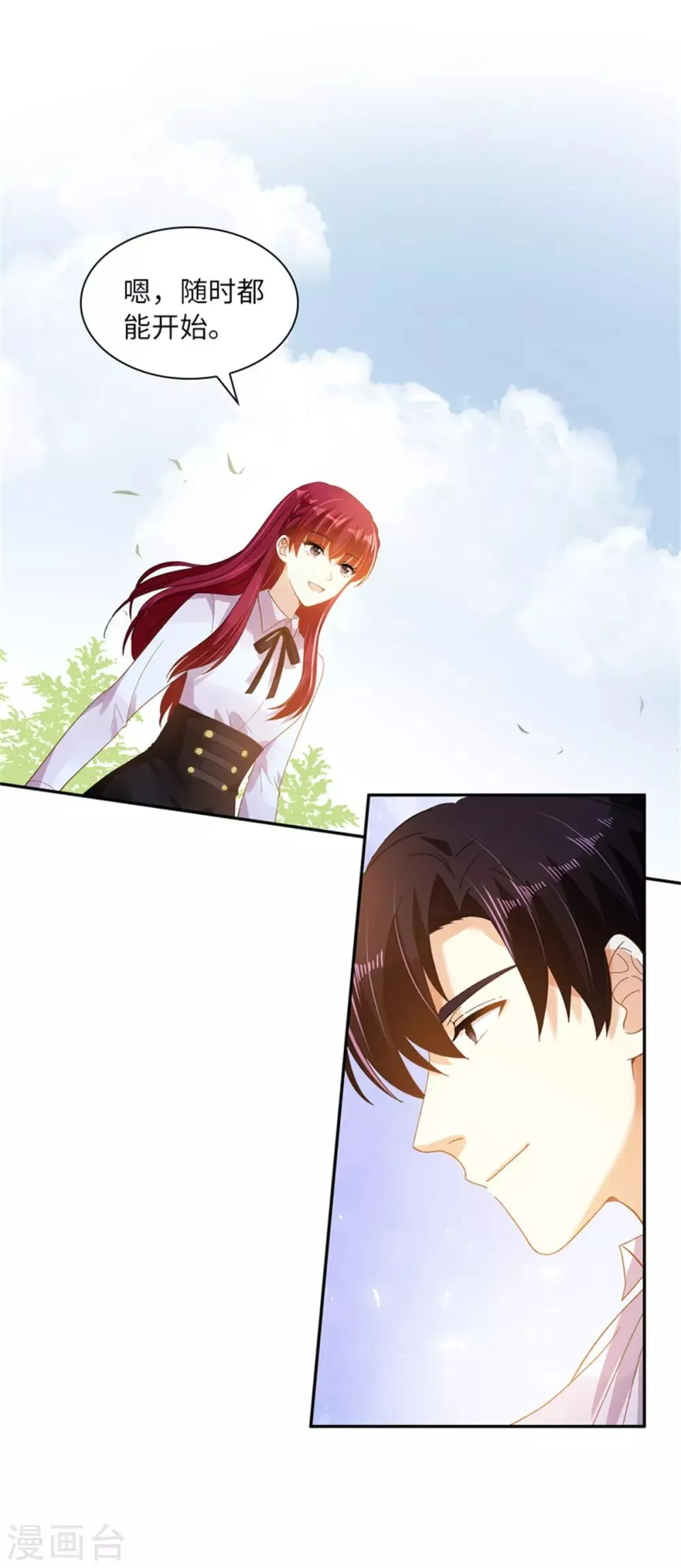 第二季第1话 神秘的大公夫妇 第17页
