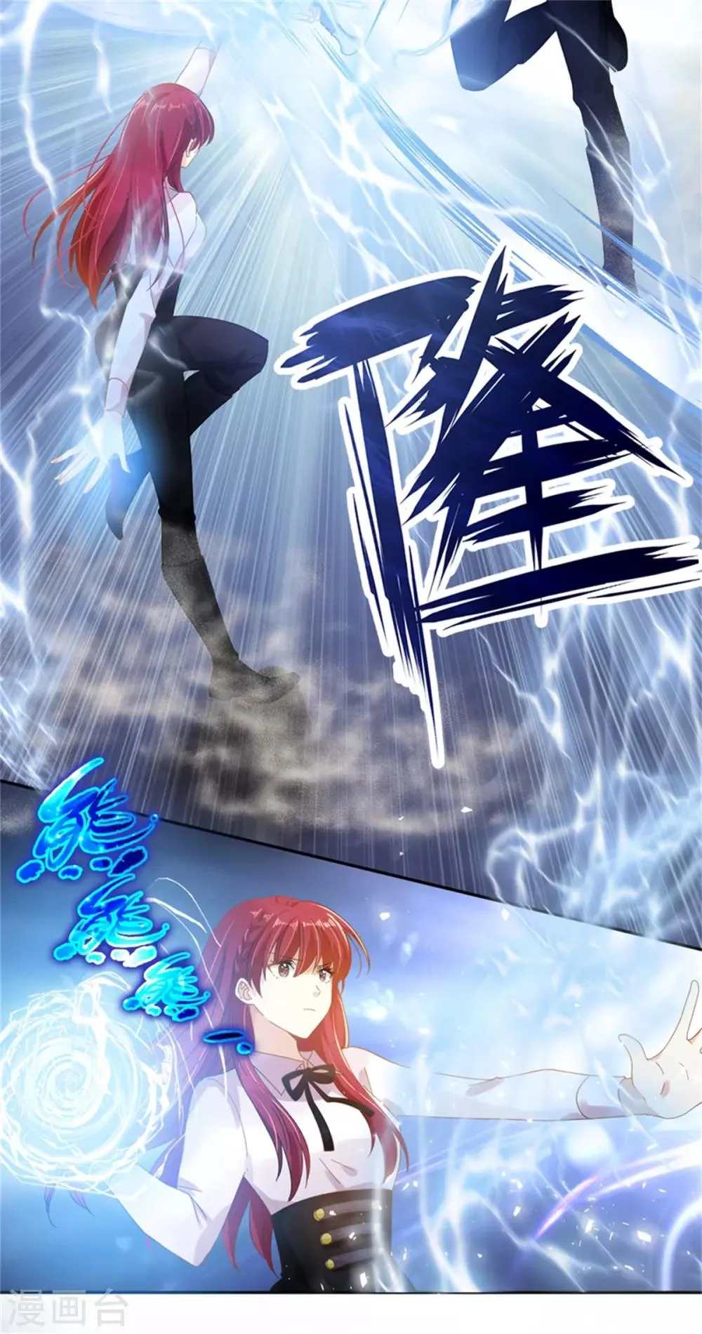 第二季第1话 神秘的大公夫妇 第19页