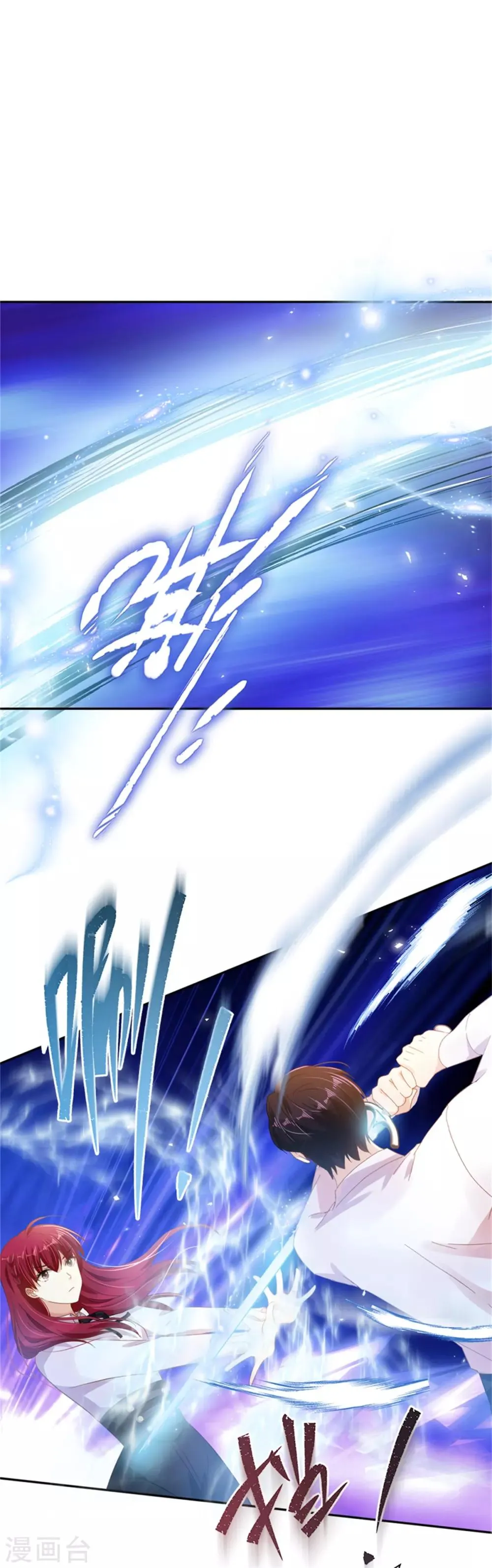 第二季第1话 神秘的大公夫妇 第27页