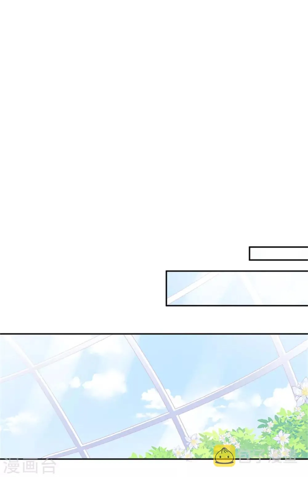 第二季第5话 怎样才能帮助你 第14页