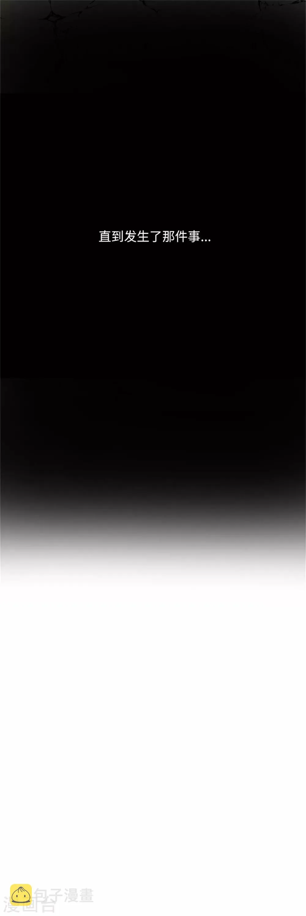 第二季第8话 亲爱的祖母 第25页