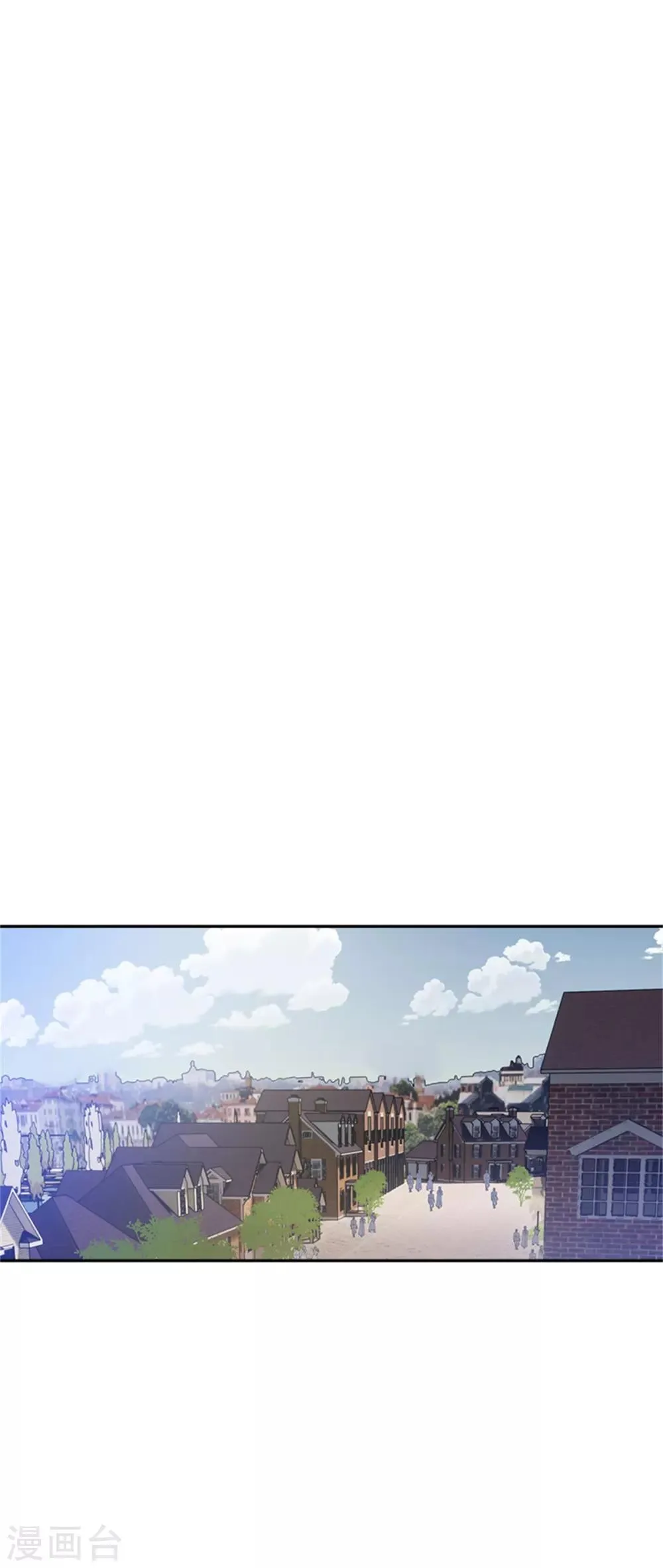 第二季第11话 初访首都 第3页