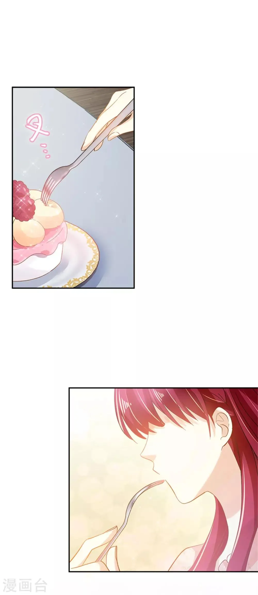 第二季第12话 莱恩的父母 第6页