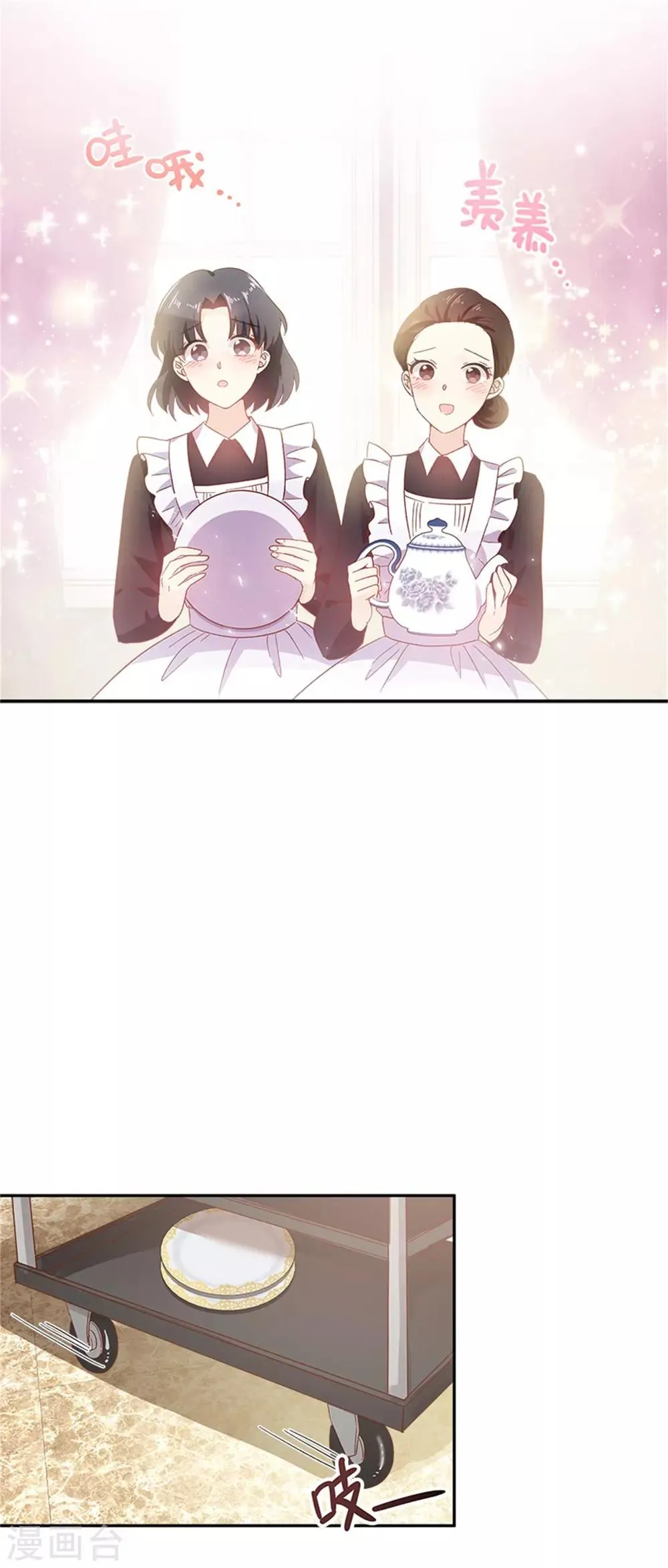 第二季第12话 莱恩的父母 第10页