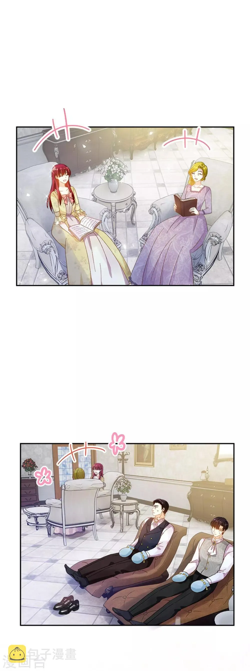 第二季第16话 舞会准备 第24页