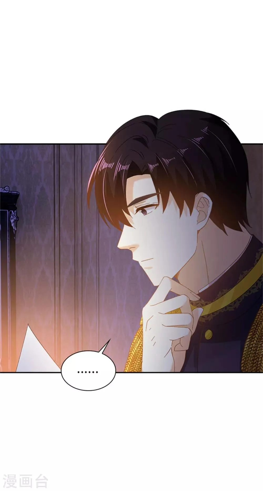 第二季第19话 罗贝里尔的异样 第27页
