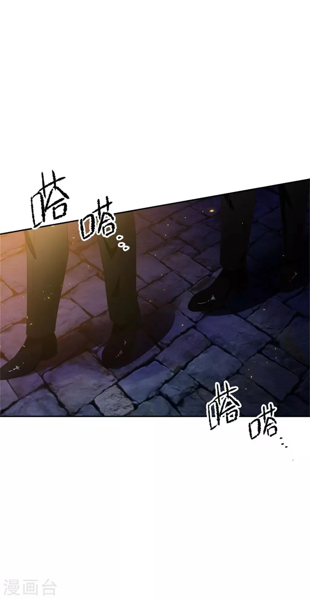 第二季第20话 反常的丽莉尔 第5页
