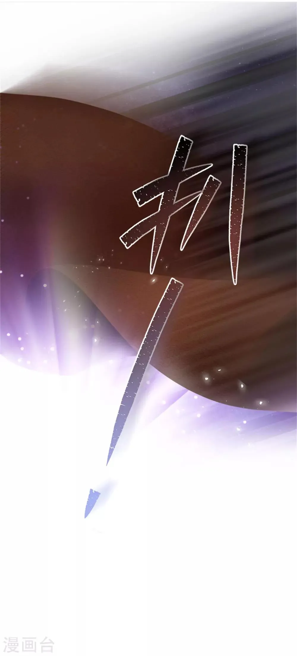 第二季第20话 反常的丽莉尔 第14页