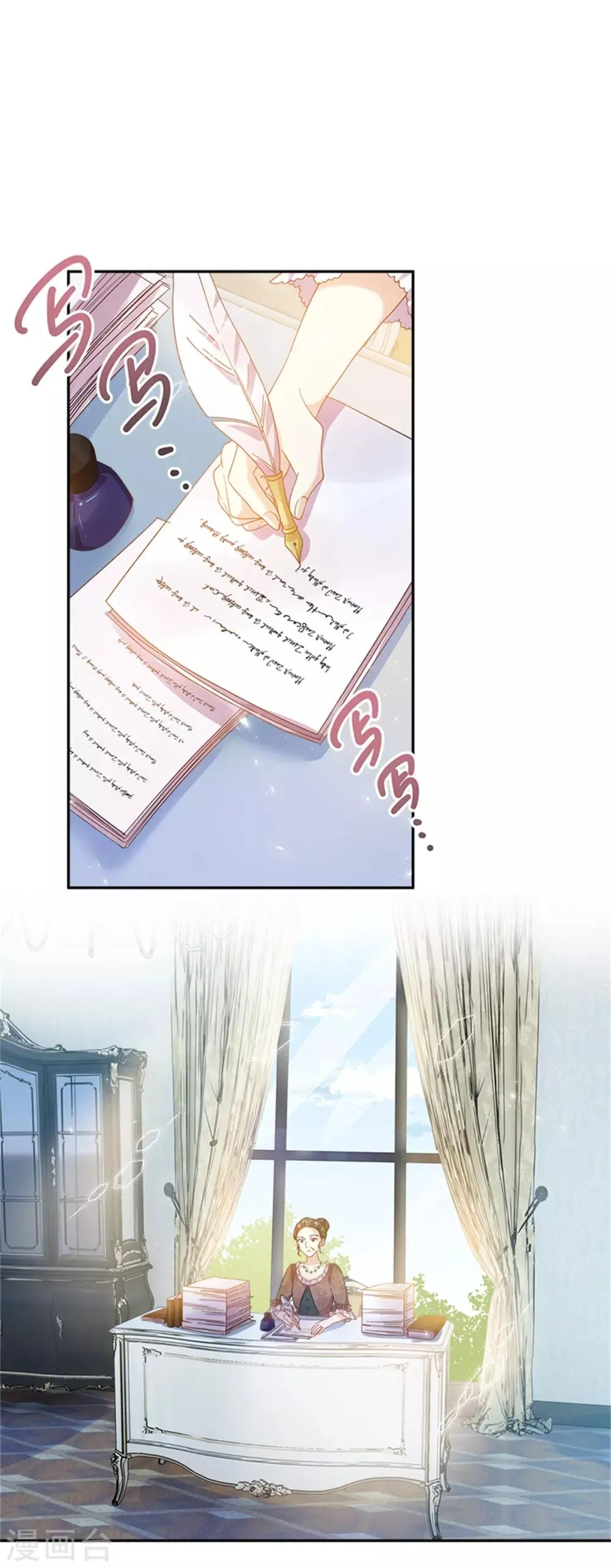 第二季第23话 拜访克洛克斯府 第4页