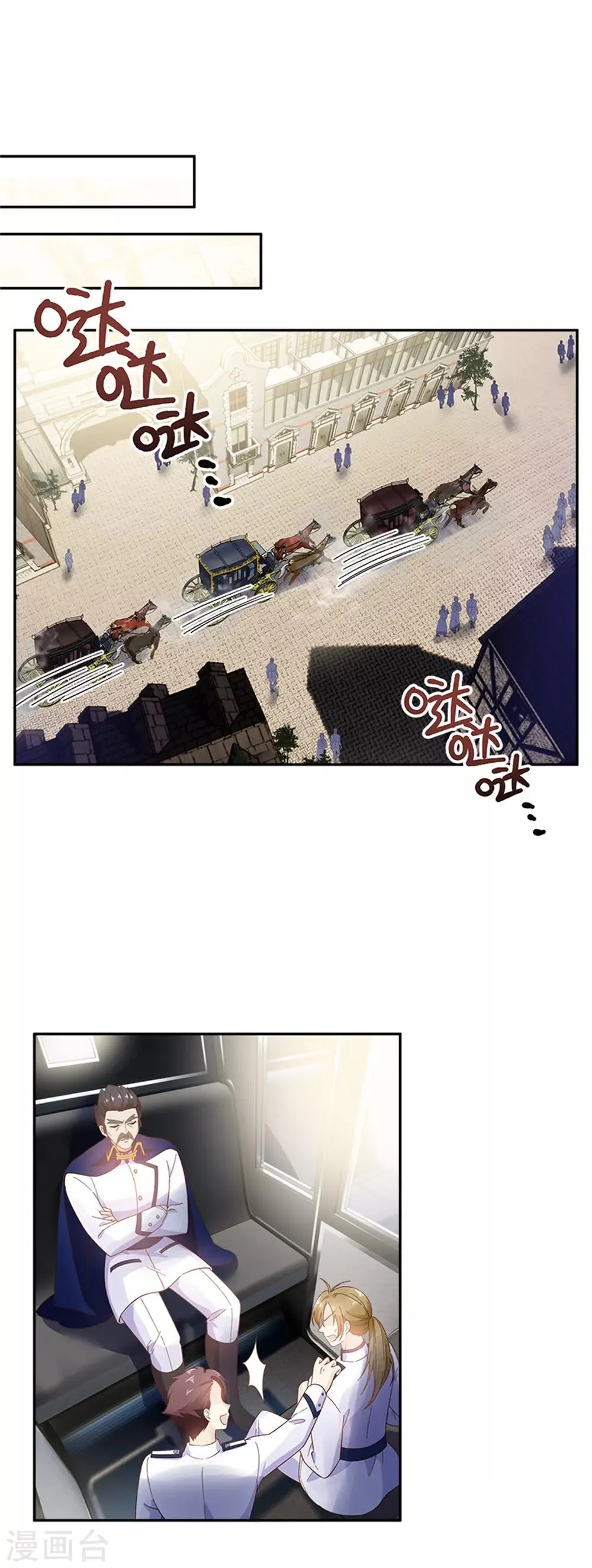 第二季第23话 拜访克洛克斯府 第11页