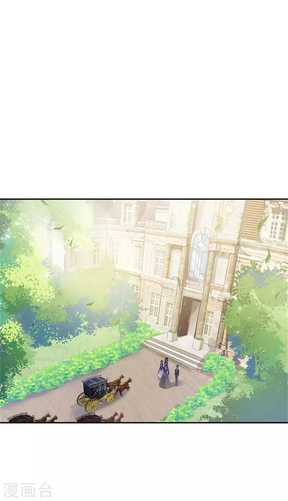 第二季第23话 拜访克洛克斯府 第18页