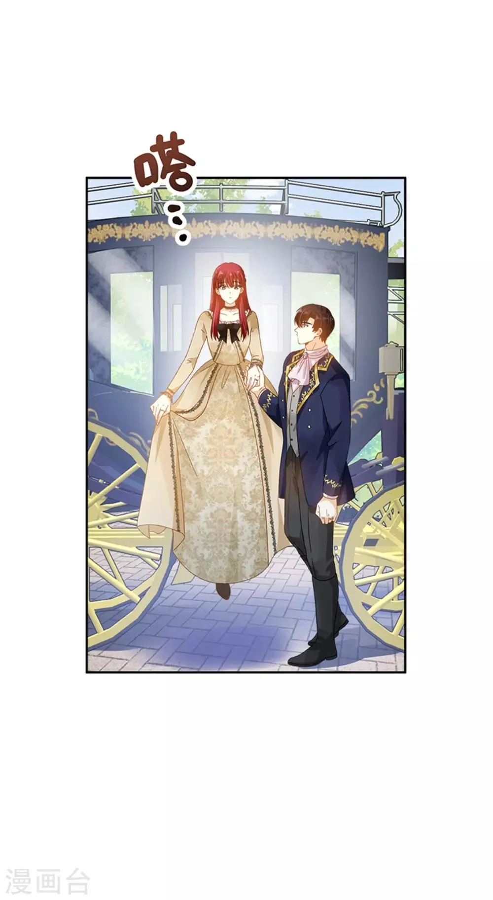 第二季第23话 拜访克洛克斯府 第19页