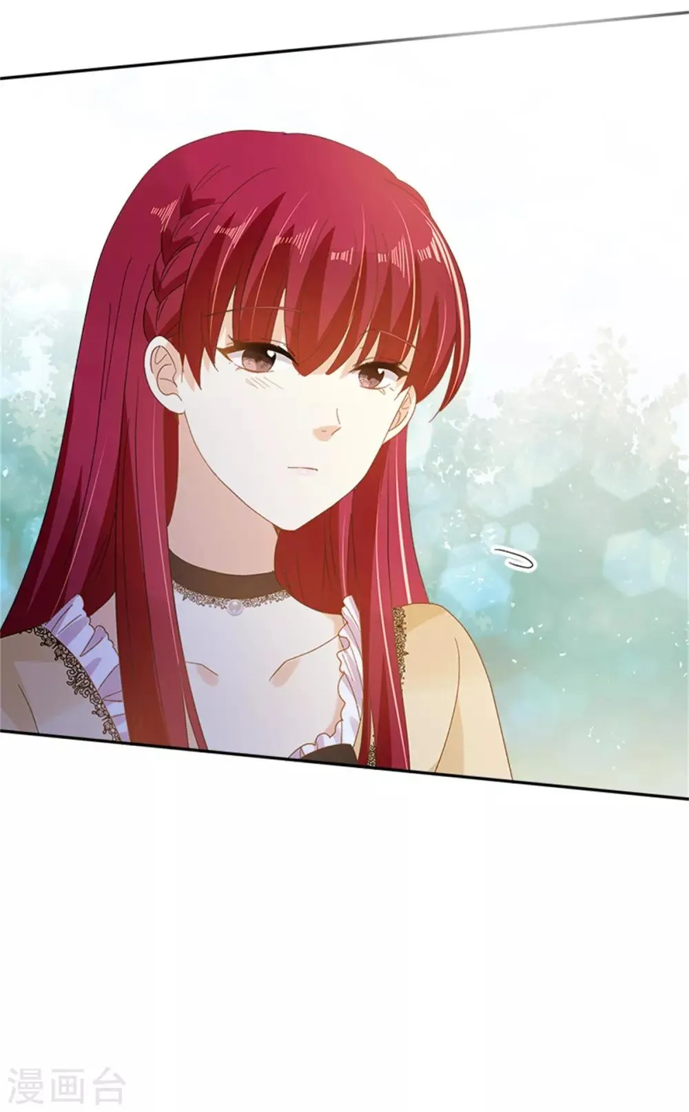第二季第23话 拜访克洛克斯府 第32页