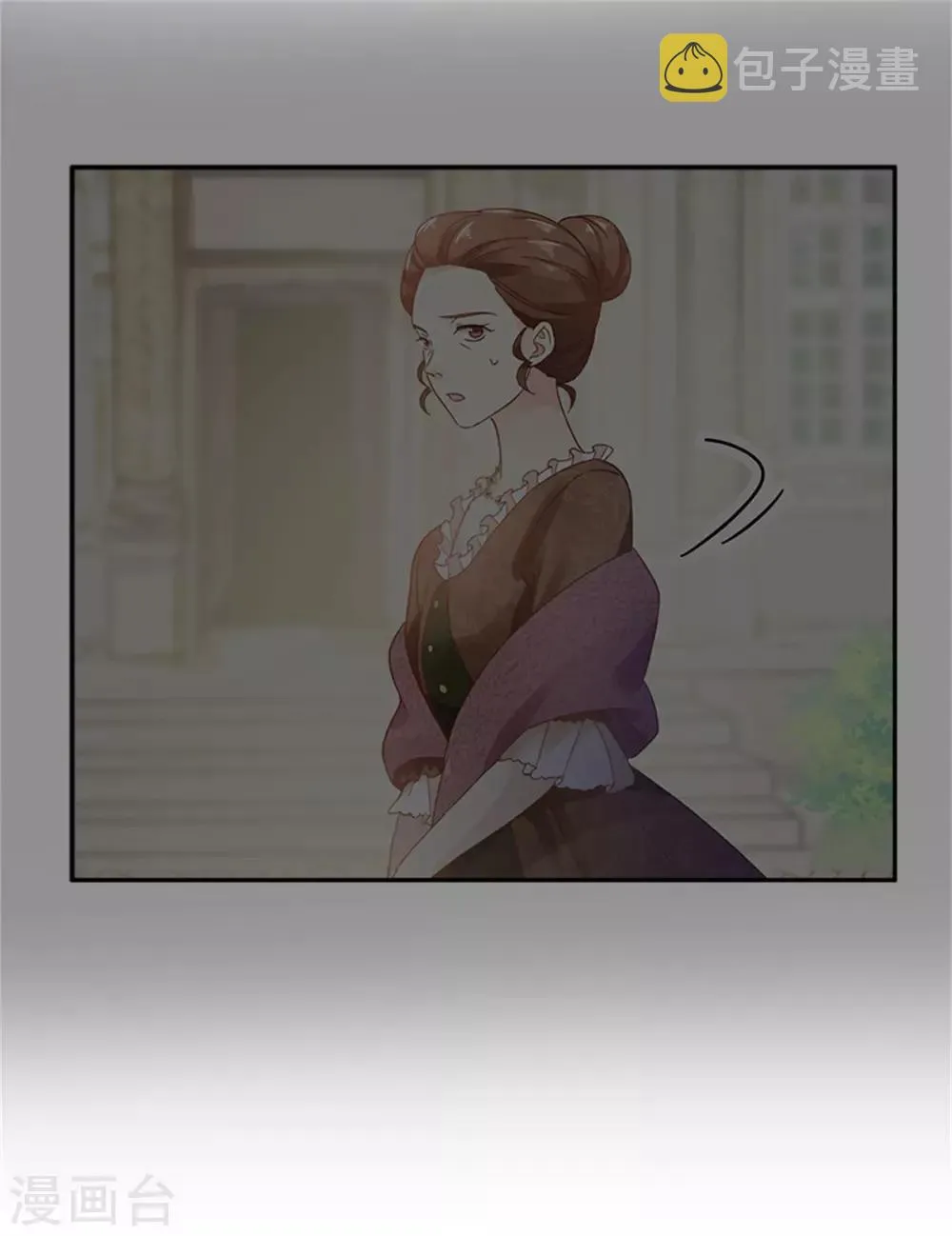 第二季第24话 一点变化都没有 第21页