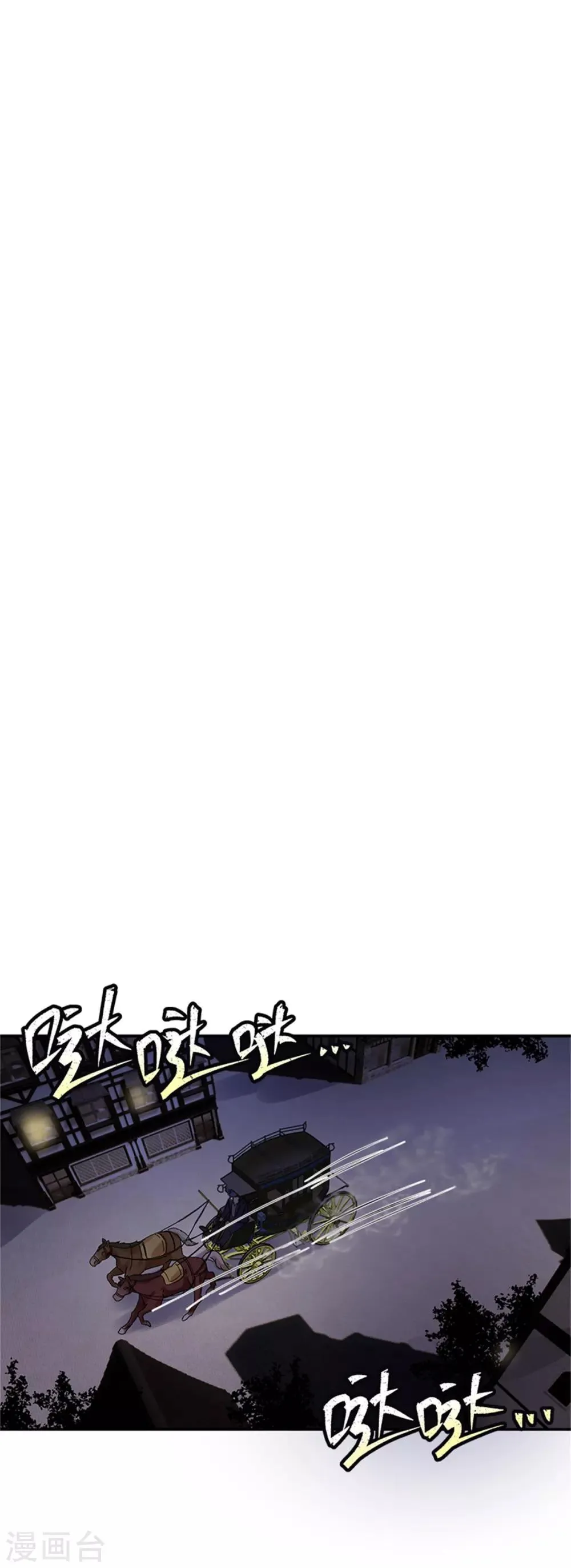 第二季第25话 尴尬的晚餐 第3页